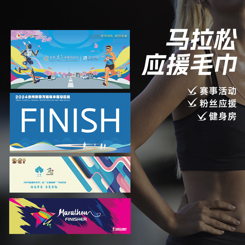 运动毛巾双面绒超纤速干巾马拉松跑步健身房瑜伽吸水浴巾套装