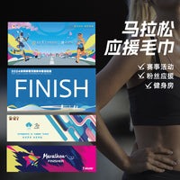 运动毛巾双面绒超纤速干巾马拉松跑步健身房瑜伽吸水浴巾套装