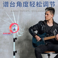 Portable Folding Music Stand for Guitar, Guzheng, Violin - Large Capacity Sheet Music Holder