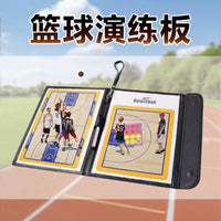 Magnetic Foldable Coaching Tactic Board for Basketball and Soccer