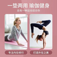 Extra Thick Non-Slip Yoga Mat for Beginners, Men & Women, Home Fitness & Dance
