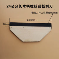 Wallpaper Smoothing Scraper Tool with Wooden Handle and Steel/Rubber Blade for Film Application and Putty