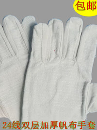 Heavy-Duty Double-Layer Canvas Work Gloves for Welding and Mechanical Tasks