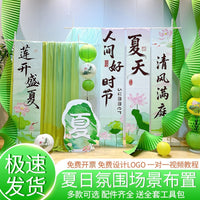 Summer Green Decorative Paper Art Butterfly Wall Decor for Photo Booths and Events
