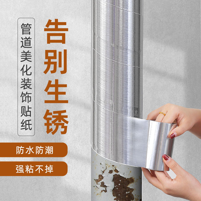 Self-Adhesive Decorative Pipe Cover Sticker for Gas Pipes, Water Pipes, and Fire Hydrants