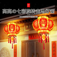 Rotating LED Lantern for Chinese New Year, Festive Outdoor Balcony Decoration with Colorful Projections