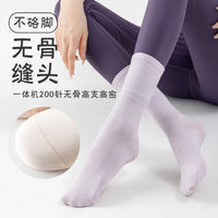 Non-Slip Macaron Yoga Pilates Socks for Women, High-Elastic, Anti-Pilling, Seamless Toe