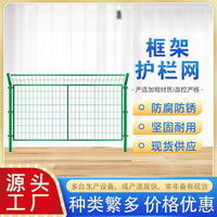 Welded Wire Mesh Fence Panel for Farm, Orchard, Highway, and River Enclosures