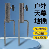 Universal Fishing Umbrella Ground Insert for Outdoor Canopy Poles and Sunshade Stalls