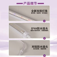 30W T8 LED Grow Light Full Spectrum for Greenhouse Seedling and Plant Growth