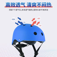Kids' and Adults' Multi-Sport Helmet for Cycling, Skating, and Outdoor Activities