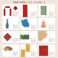 2026 Year of the Horse Batik Calendar Desk Calendar with Blank Calligraphy Paper