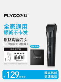 Flyco Electric Hair Clipper for Men, Cordless Rechargeable Hair Trimmer for Home Use, Professional Hair Cutting Machine