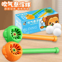 Floating Ball Blowing Toy for Oral Muscle Training and Lung Capacity Exercise