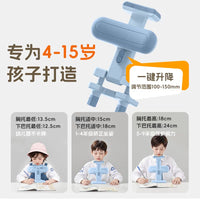 Kids Posture Corrector for Writing, Adjustable Chin Rest, Anti-Myopia Device for Students