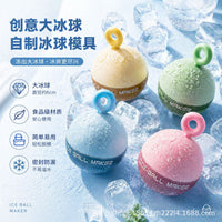 Silicone Sphere Ice Mold for Whiskey and Cocktails, Easy Release Round Ice Ball Maker