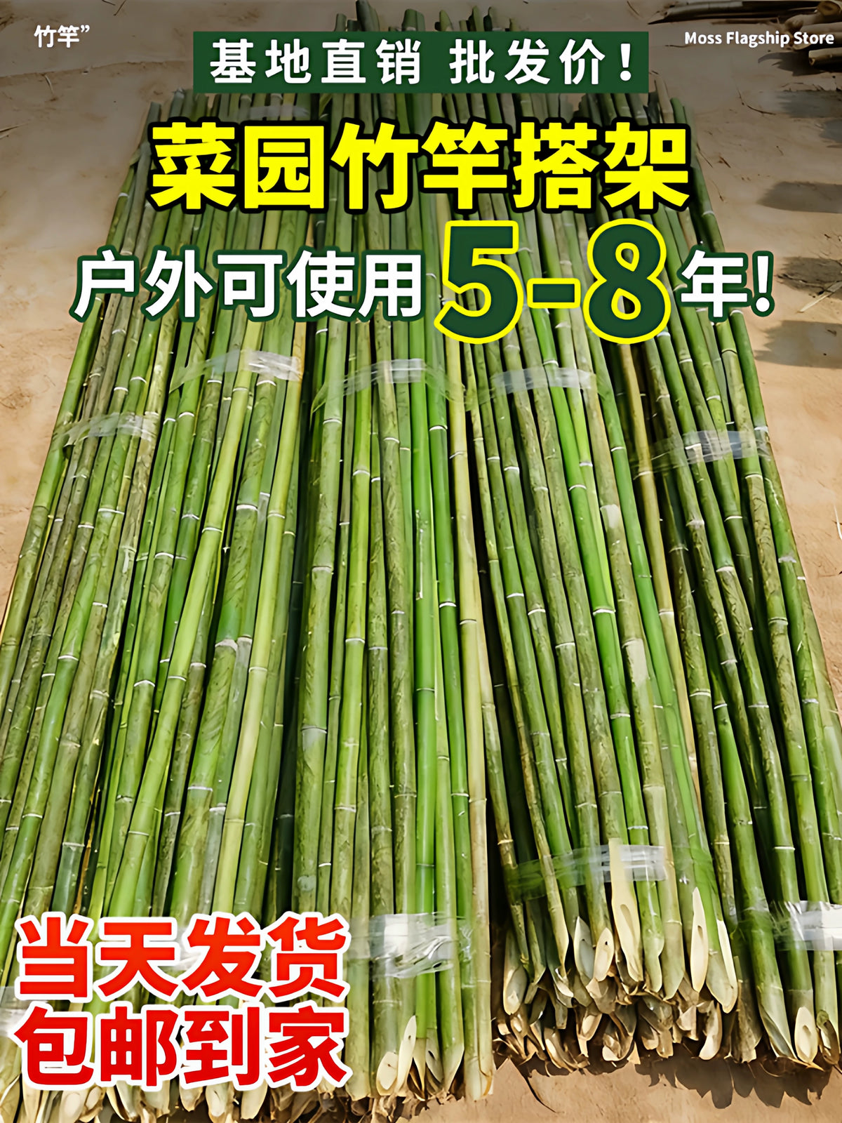 Natural Bamboo Garden Stakes for Plant Support and Trellises