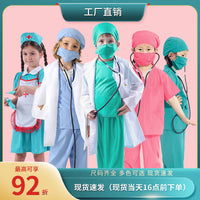 Kids' Doctor Nurse Surgeon Role Play Costume Set