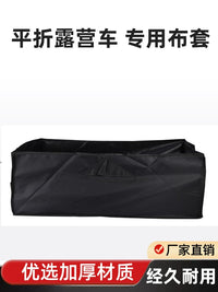 Camping Cart Fabric Liner Replacement Oxford Cloth Inner Bag for Outdoor Utility Wagon