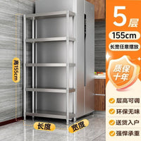 Adjustable Multi-Tier Stainless Steel Plant Stand for Garden Balcony Living Room