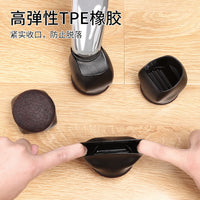 Chair Caster Wheel Stopper Cups for Office Chairs - 5 Pack