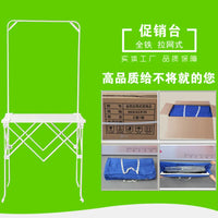 Portable Iron Mesh Promotion Counter Display Stand for Supermarket & Outdoor Events