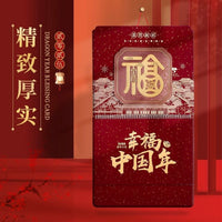 2026 Year of the Horse Wall Calendar with Tear-Off Daily Pages