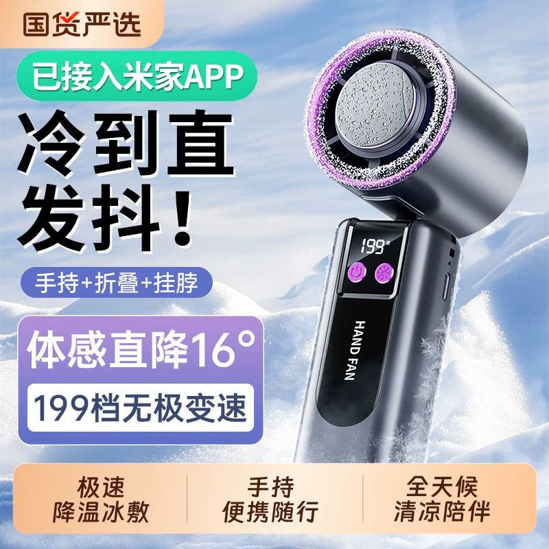 Portable Handheld Mini Fan with Semiconductor Cooling and LED Display, 199-Speed Adjustable Personal Air Conditioner Fan