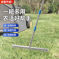 Adjustable Detachable Garden Rake for Loosening Soil and Clearing Leaves
