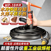WP18 Water-Cooled TIG Welding Torch with Cable for 315/400 Welders