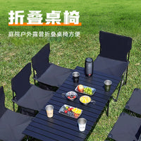 Portable Folding Camping Table and Chair Set for Outdoor Patio Picnic Fishing