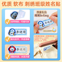 Embroidered Name Patches for Kids' Clothing - Iron-On/Sew-On Waterproof Cartoon Labels for School Uniforms