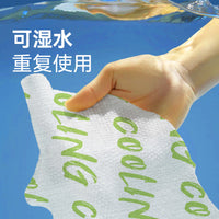 Cooling Ice Towel for Summer Refreshment and Instant Cooling, Disposable Sports Cold Compress Wipe