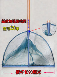 Snail and Fish Catching Push Net with Galvanized or Stainless Steel Pole