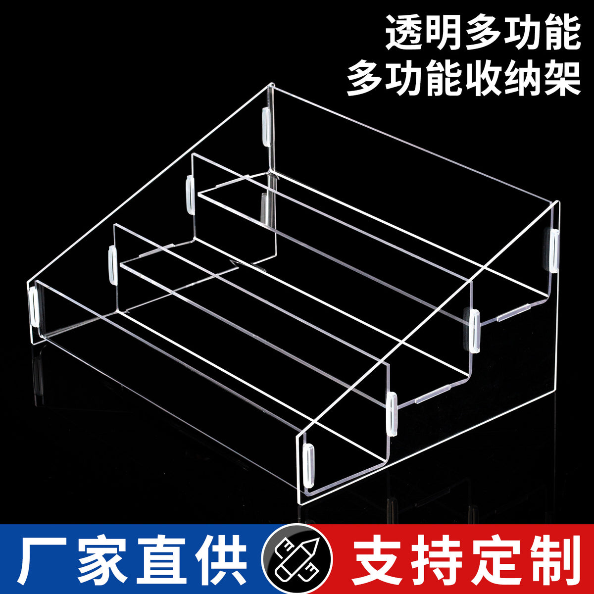 Clear Acrylic Tiered Display Stand for Collectibles, Perfumes, Cosmetics, and Beverages