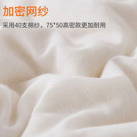 100% Cotton Duvet Cover for Comforters and Quilts, Soft Breathable Quilt Insert Protector