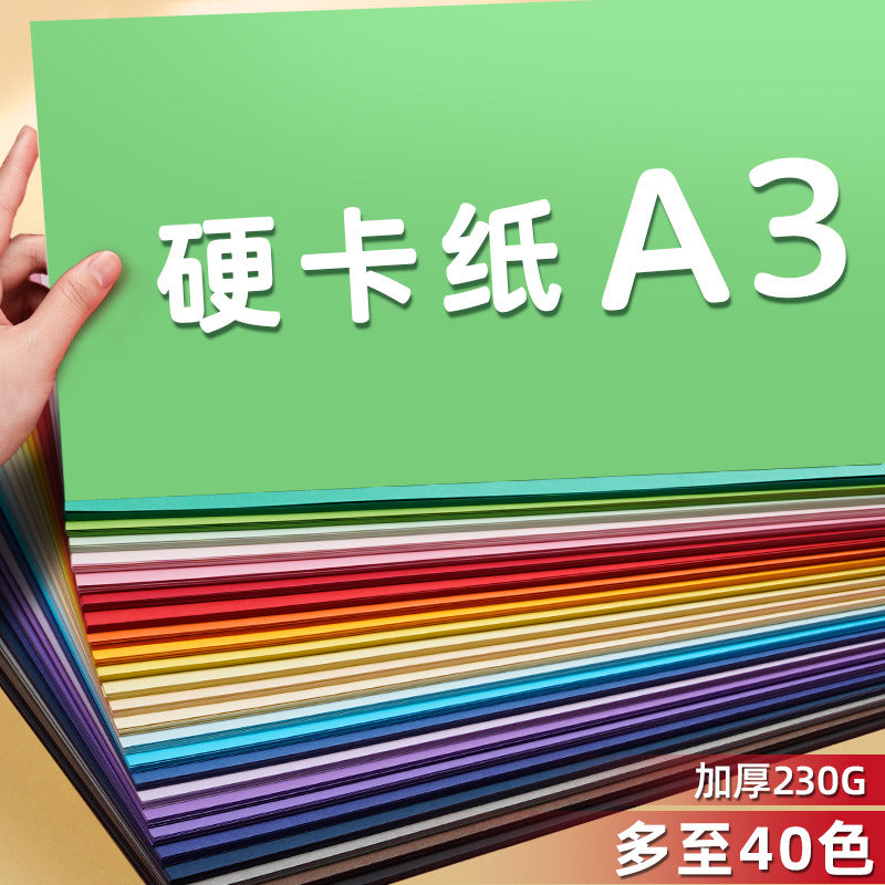 Yuanhao A3 230g Thick Cardstock for Crafts, Painting, and School Projects