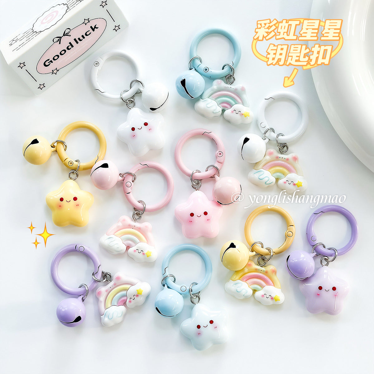 Cute Cartoon Rainbow Cloud Star Bell Keychain Bag Pendant Backpack Charm Gift