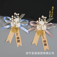 Chinese Style Wedding Corsage Brooch Set for Groom, Bride, Groomsmen, Bridesmaids, and Family