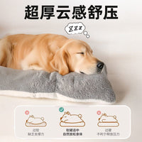 Pet Dog Bed Mat Winter Warm Plush Thickened Soft Cushion for Large Dogs Crate Pad