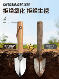 Gardening Hand Trowel and Rake Set for Planting and Soil Loosening