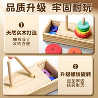 Rainbow Stacking Tower Hanoi Toddler Educational Toy for Color and Size Recognition
