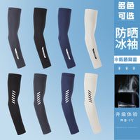 Men's UV Protection Cooling Arm Sleeves for Cycling & Driving