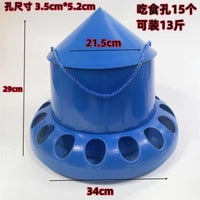 Automatic Poultry Feeder with Anti-Scatter Design for Chickens, Ducks, Pigeons, and Quails