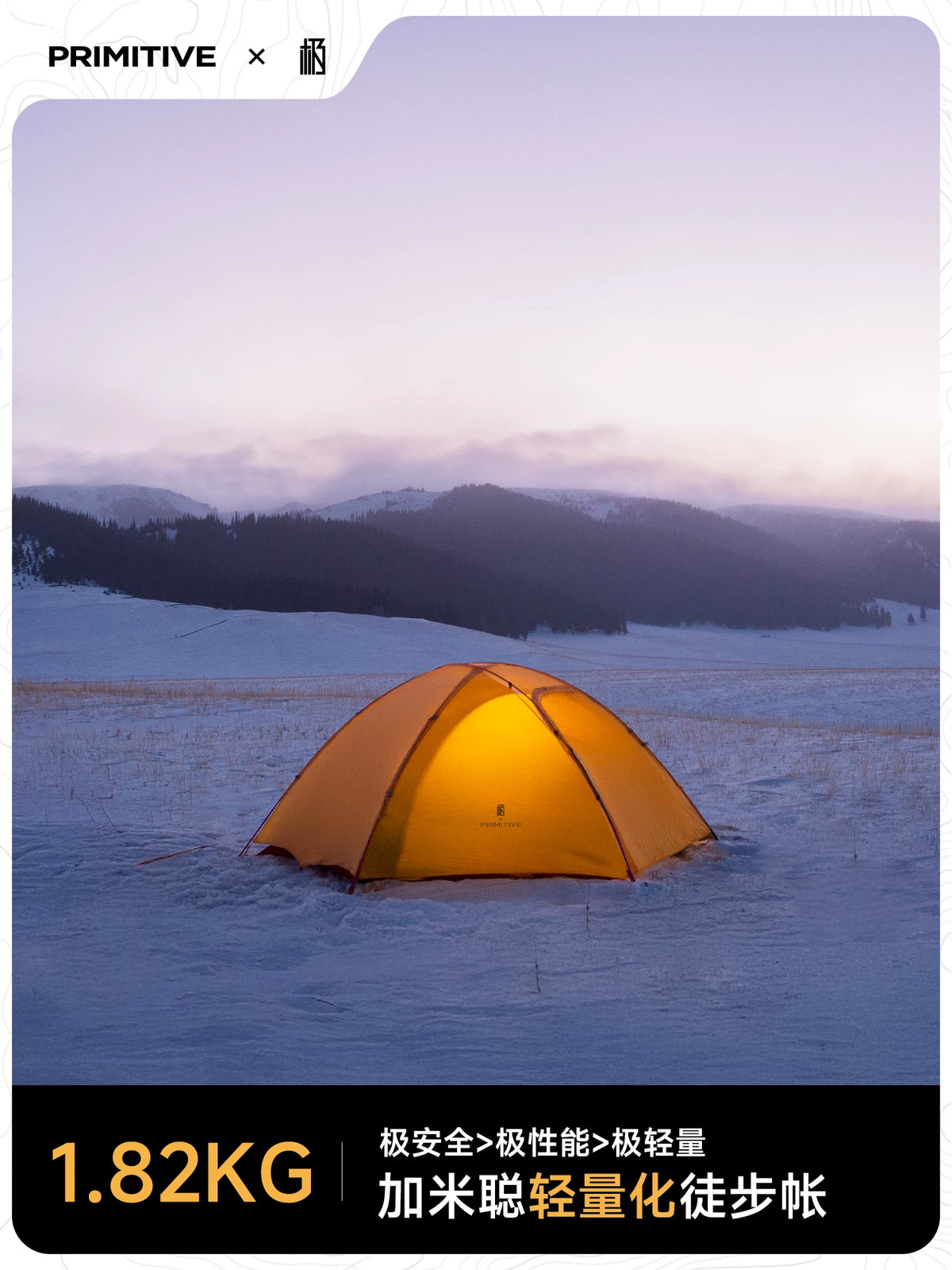 Lightweight Portable Quick-Setup Mountaineering Tent with DAC Aluminum Poles, Double-Layer, Rainproof & Windproof