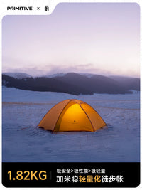 Lightweight Portable Quick-Setup Mountaineering Tent with DAC Aluminum Poles, Double-Layer, Rainproof & Windproof