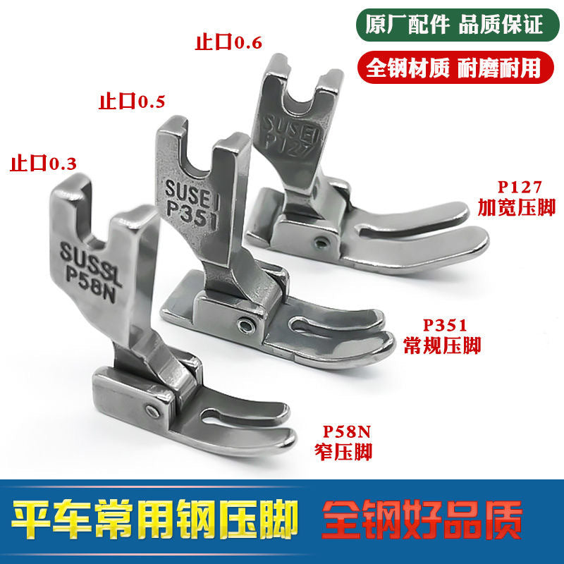 Industrial Sewing Machine Presser Foot Set for Flat Seamers
