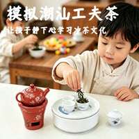 Chaoshan Kung Fu Tea Set Miniature Simulation Play Toy for Kids