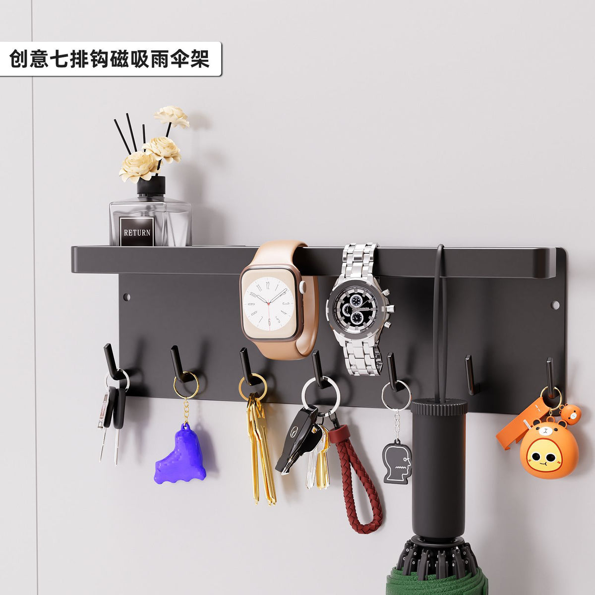 Magnetic Storage Rack for Umbrellas, Keys, and Toiletries - Wall-Mounted Organizer for Entryway and Bathroom