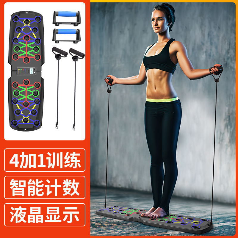 Multi-functional Push-up Board with Resistance Bands for Home Fitness Training